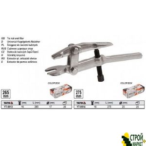 Зйомник шарових опор 20 мм YT-0614 Yato