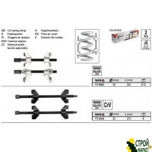 Stripper springs 82h370 mm YT-2544 Yato