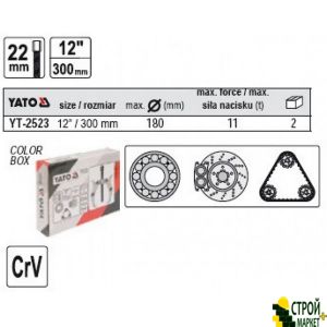Демонтажный съёмник подшипников 300 мм YT-2523 Yato