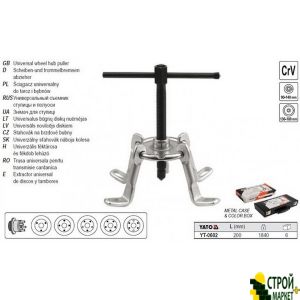 Universal puller hub and the half-line YT-0602 Yato