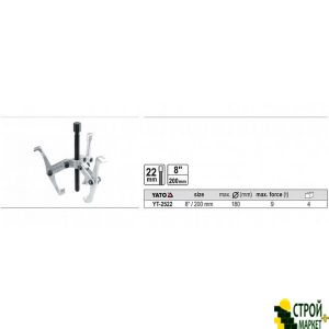 Extractor for extracting threelegged bearings 200 mm YT-2522 Yato