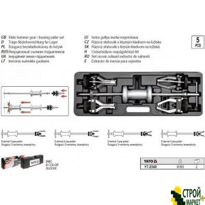 Bearing an inertial stripper 5 piece YT-2540 Yato