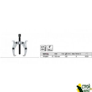 Dvuhlapy puller for pulling out the bearings 150 mm YT-2517 Yato