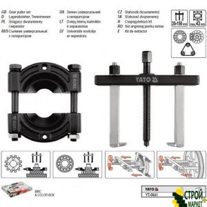 Bearing puller dvuhlapy cage YT-0641 Yato