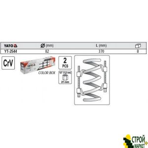 Stripper springs 82h370 mm YT-2544 Yato