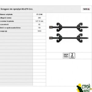 Stripper springs 82h280 mm YT-2546 Yato