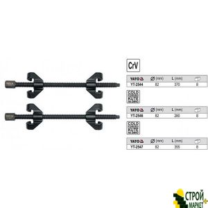 Stripper springs 82h370 mm YT-2544 Yato