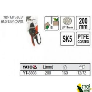 Pruner with ratchet 200 mm YT-8808 Yato