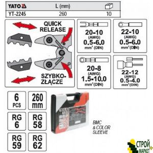 Набор для обжима кабельных наконечников 6 шт. YT-2245 Yato