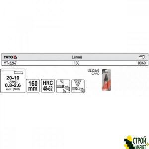 Puller wires with insulation 160 mm YT-2267 Yato