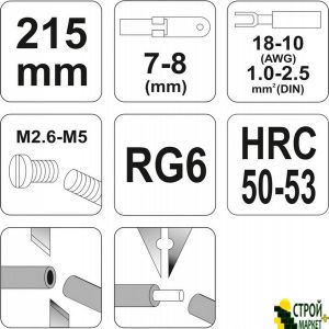 Puller wires with insulation 215 mm YT-2293 Yato