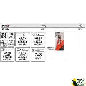 Pliers, crimpers Wire 205mm YT-2313 Yato