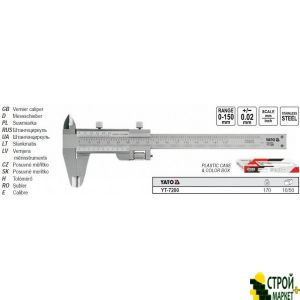 Штангенциркуль механічний 150 мм YT 7200 Yato