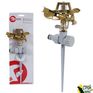 Pulsating sprinkler with full-particle zone irrigation on crutches circle -sector watering up to 12m. Brass, Zinc all GE-0052 Intertool