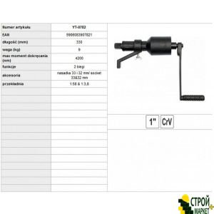 Key for a rotary wheel YT-0782 Yato