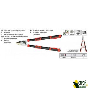 Telescopic Lopper 640-885 mm YT-8840 Yato