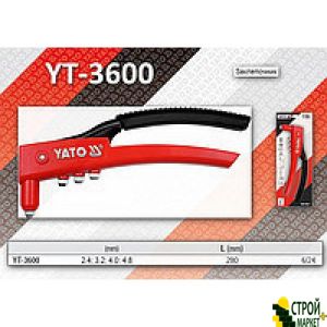 Заклепочник 280 мм YT-3600 Yato