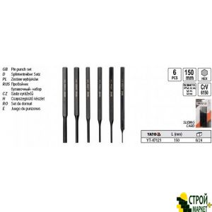 Набор стержней для выколотки в металле штифтов и втулок (1,5-8 мм) YT-47121 Yato